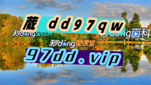 {独家解读2024}奔驰宝马稳赢押注技巧[2024你懂的]