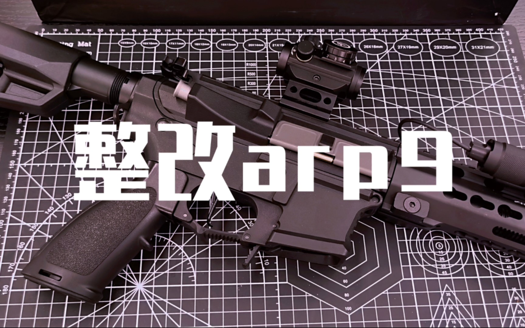 [图]【wargame】整改小月亮arp9