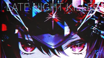 Download Video: 【Phonk】LATE NIGHT KILLER