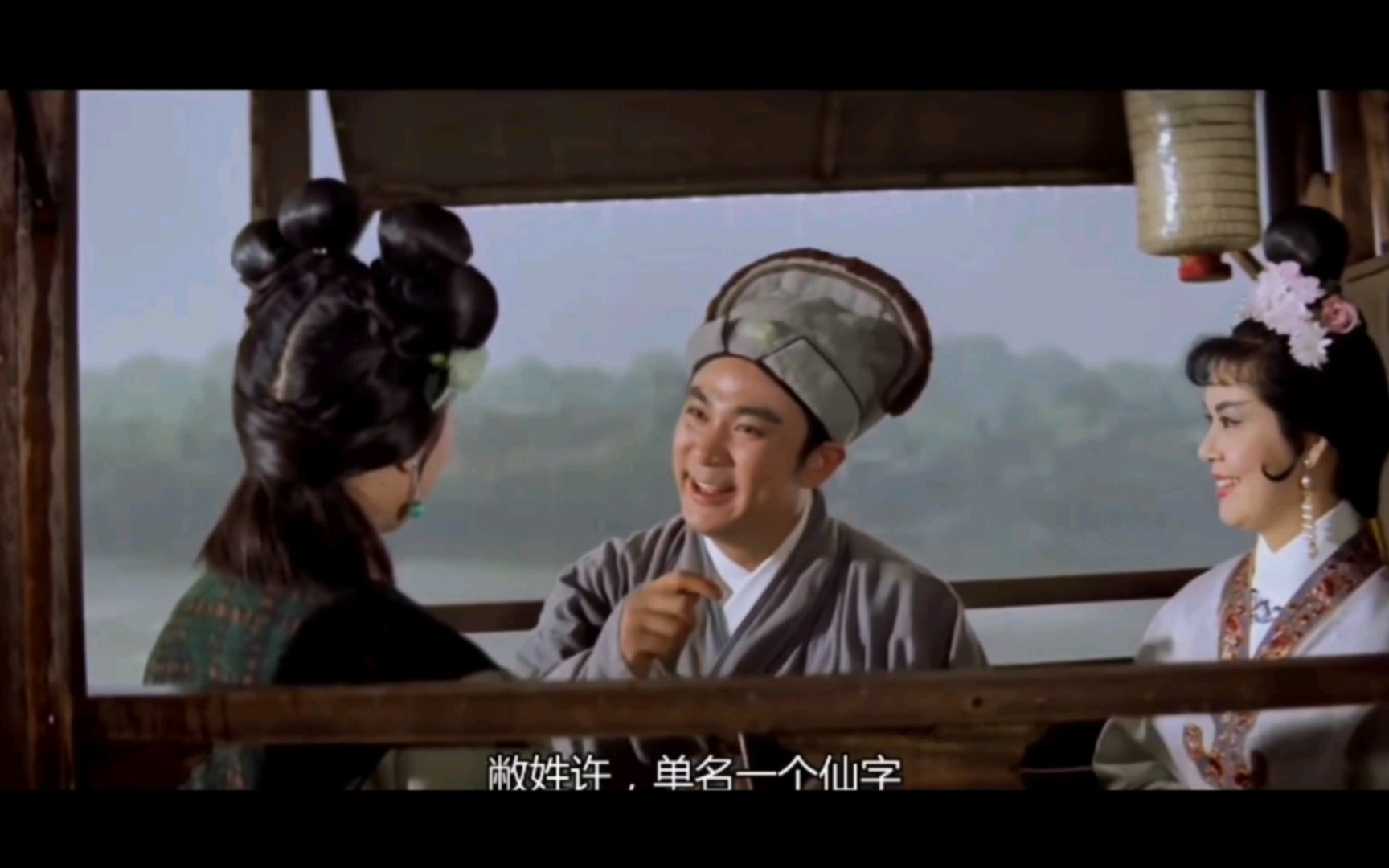 1962年香港黄梅调电影《白蛇传》片段(林黛,赵雷,杜娟,杨志卿主演)