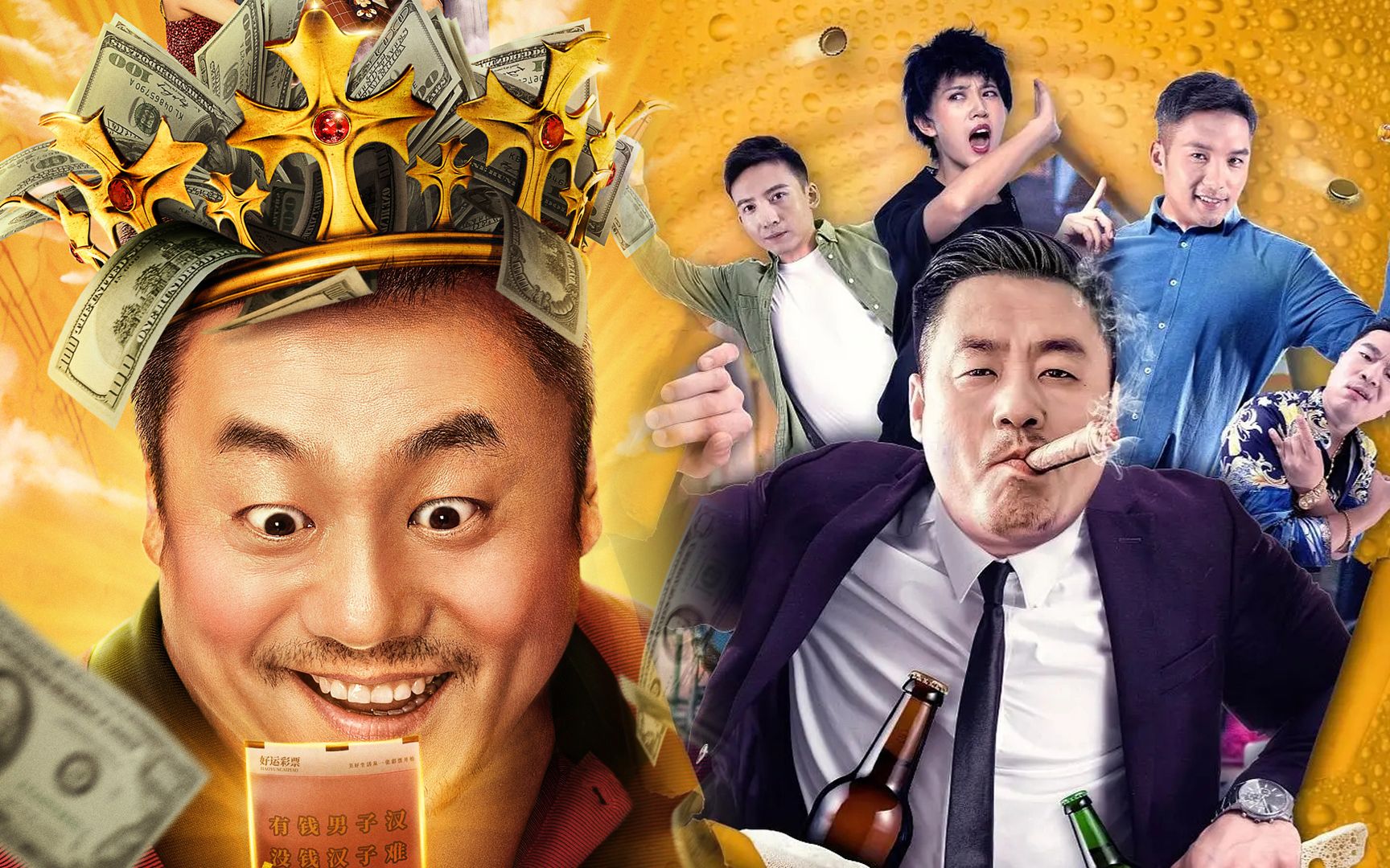 让我过过瘾魔性联动别叫我酒神宋晓峰反复逆袭笑翻天