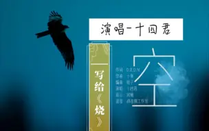 Download Video: 【烧/十四君&风镜】还有售后！何故突然刀我 苦涩.jpg