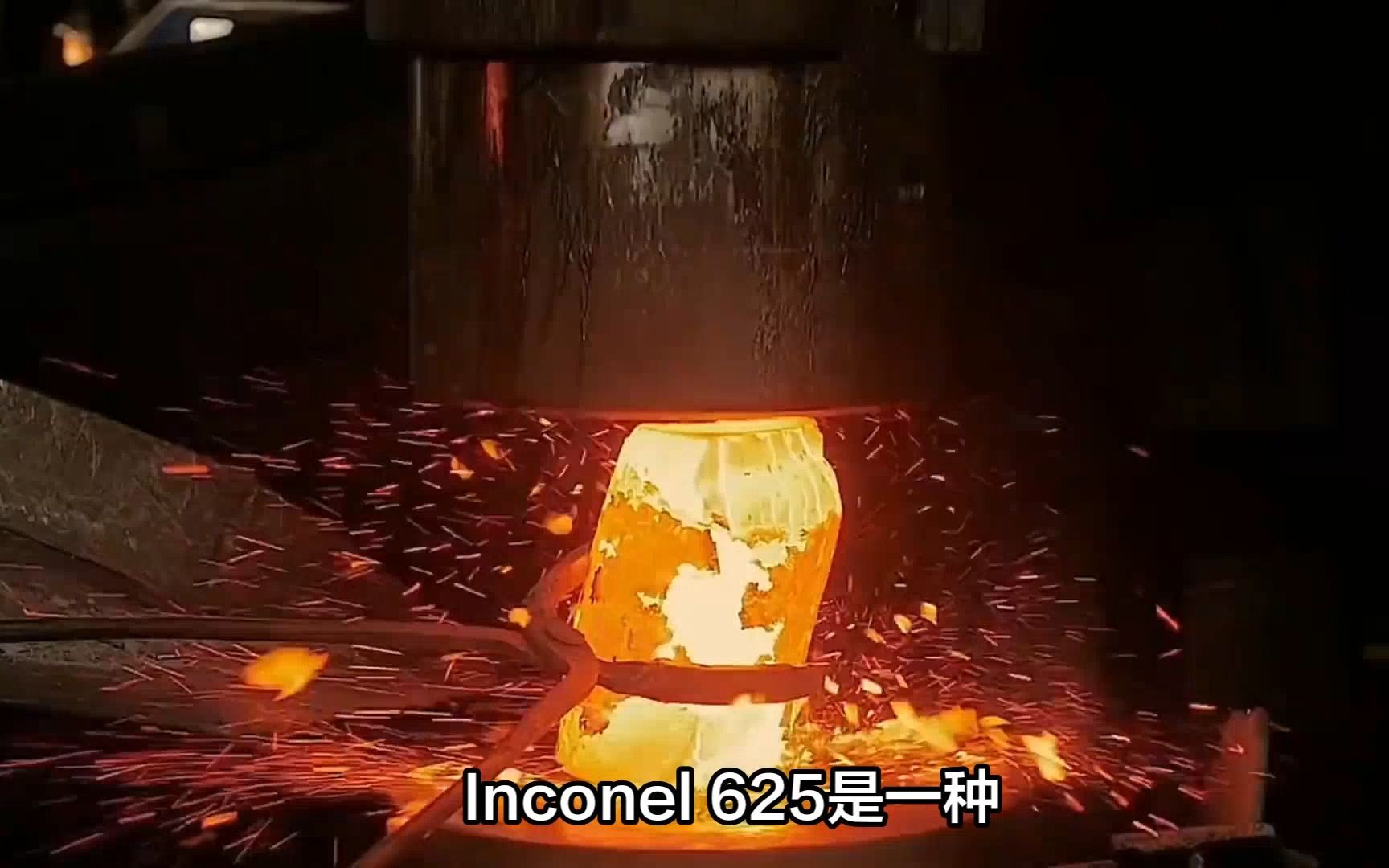 Inconel 625镍基高温合金的加工工艺及热处理性能分析哔哩哔哩bilibili