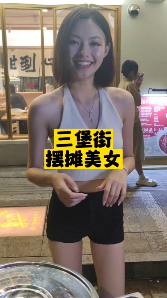 [图]常州三堡街偶遇摆地摊美女！