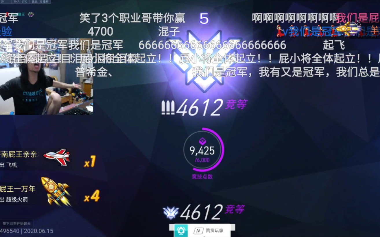 【济南屁王】跻身前五!老板怒送万元礼物!