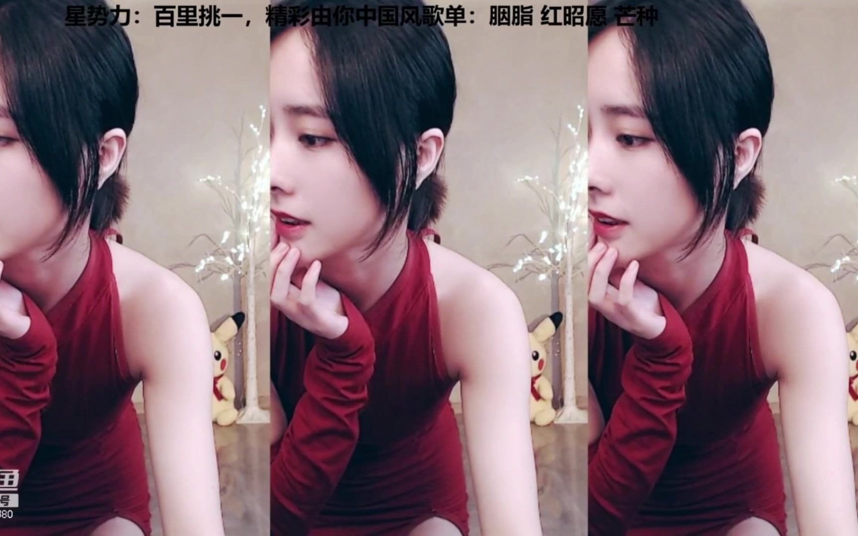 沫沫同学-《胭脂》【中国风】【红裙】