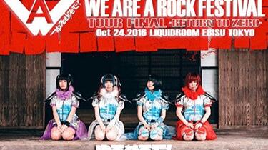 ゆるめるモ！】WE ARE A ROCK FESTIVAL TOUR FINAL -RETURN TO ZERO
