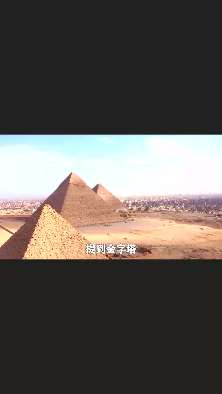 金字塔并非法老陵墓,金字塔内部不为人知的秘密(1)