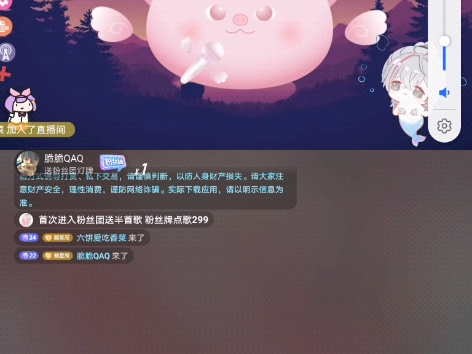 xy秦宇8月7日中午个播哔哩哔哩bilibili