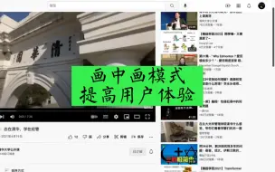 Download Video: 前端做视频网站的必备技术，提升网站的逼格和用户体验，核心的关键技术