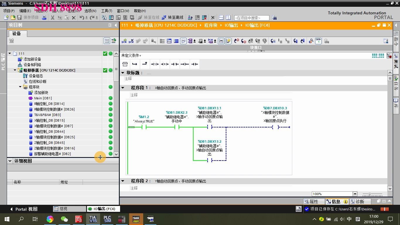 三大品牌PLC的编程软件介绍哔哩哔哩bilibili