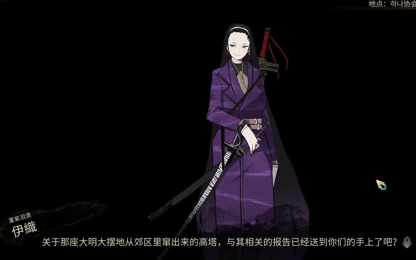 废墟图书馆结局花絮也许是新作的内容与暗示