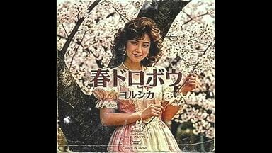 非売品　The Please　Lazy Misty Lady　レコード　89年 ザ・プリーズ(THE PLEASE) - Lazy Misty Lady 1989 HD_哔哩哔哩_bilibili