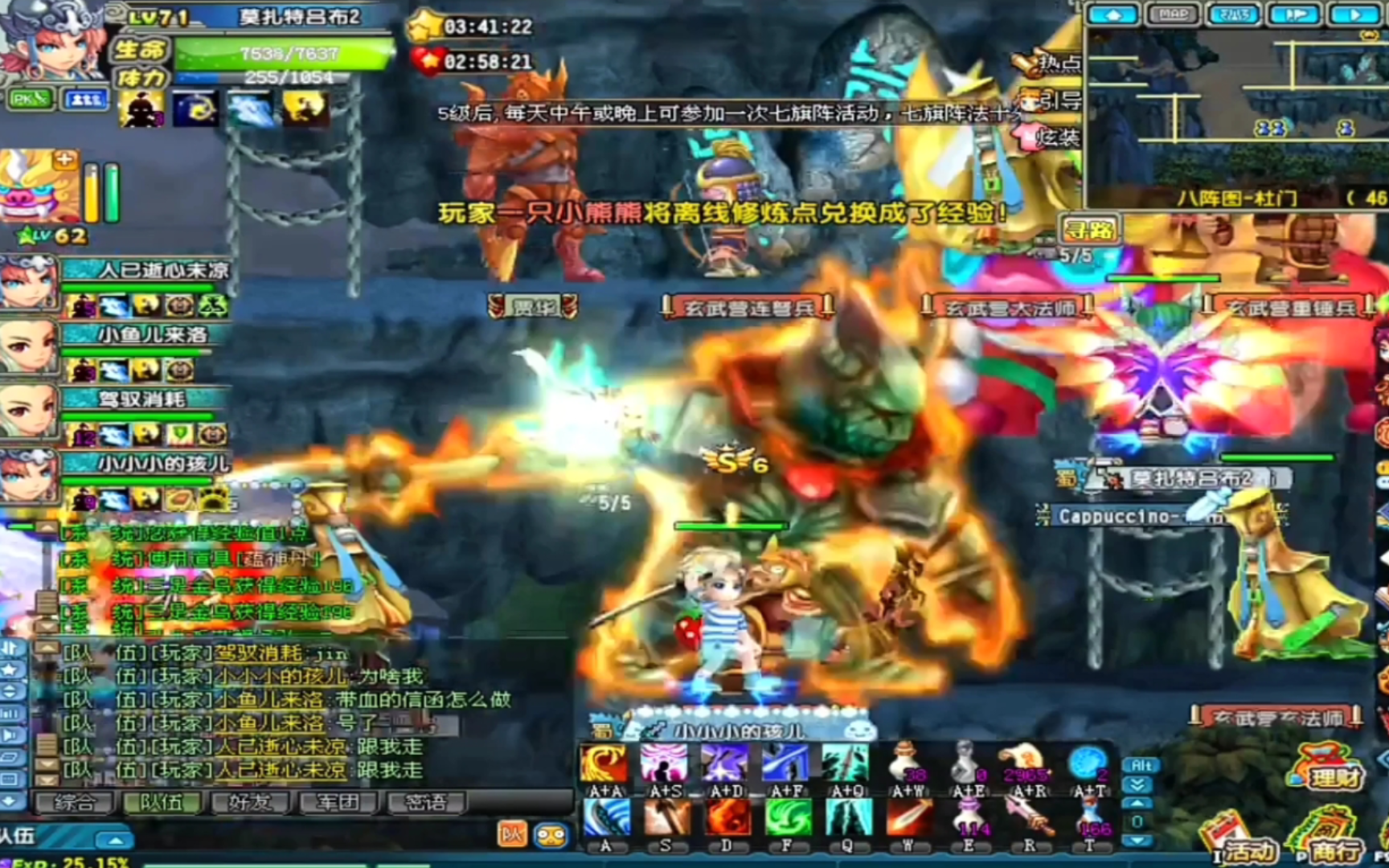 qq三国 五人回归勇闯 八阵图 45 副本 剑侍 js 一代枭雄 重温 任务 云