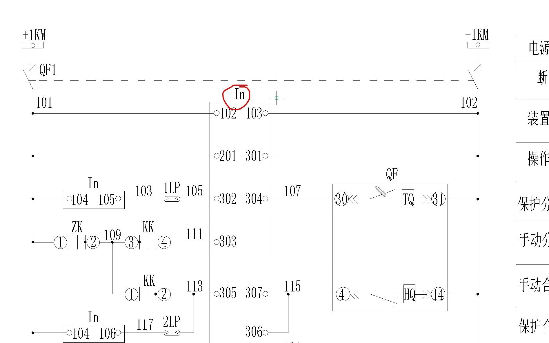 [图]讲解高压真空断路器控制回路，零基础电工不懂，老电工手把手告诉你