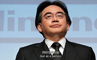 [图]【中字】纪念岩田聪先生R.I.P. Satoru Iwata@阿尔法小分队游戏组