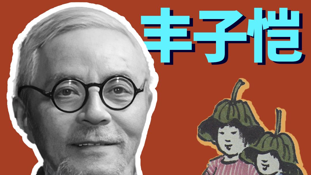他应该是最有爱的画家了-中华珍宝馆-中华珍宝馆-哔哩哔哩视频