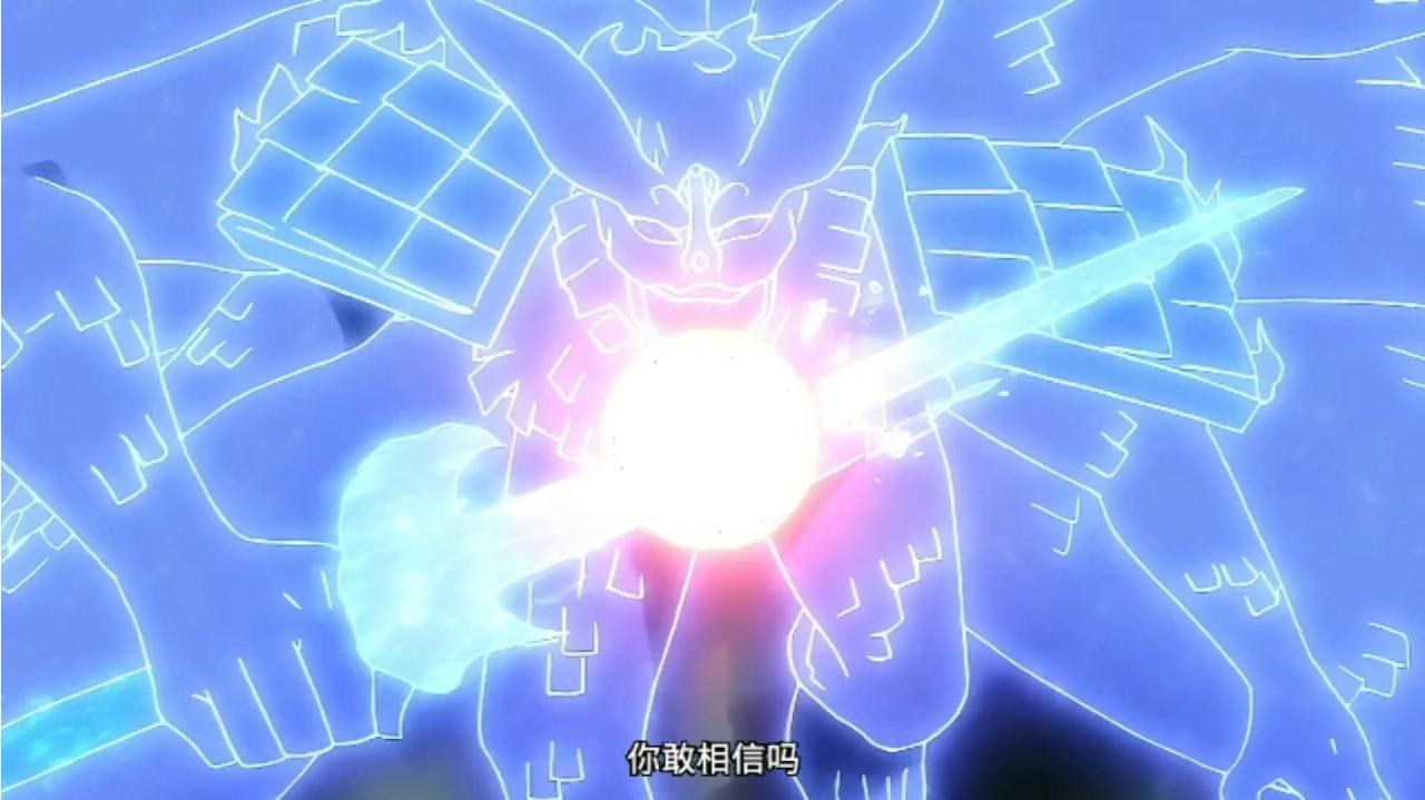 九尾尾兽玉竟被柱间一把抓住了 斑只能开启威装须佐