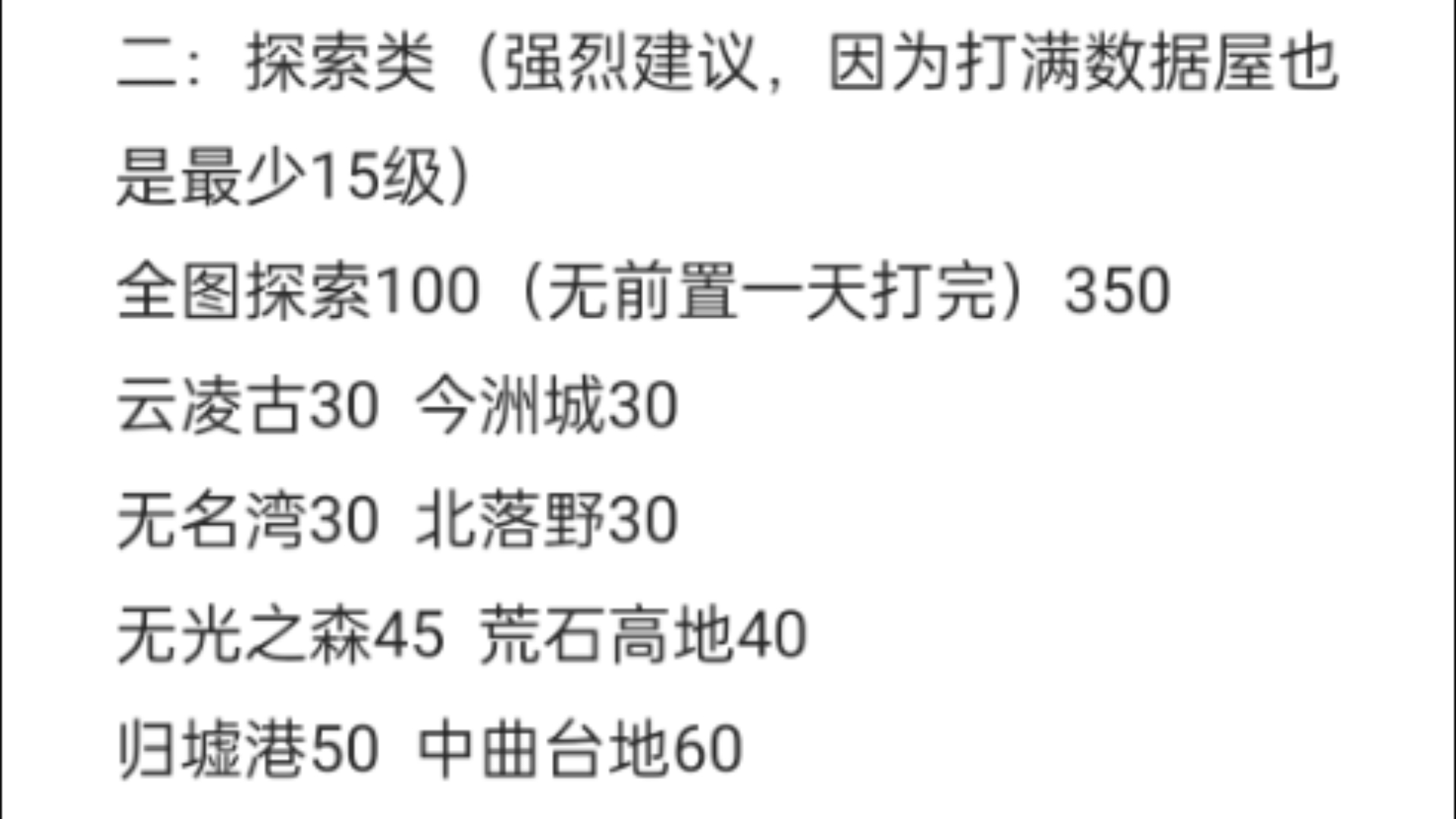 鸣潮代肝代练价格表,四年老代,三服可接,全程直播,托管探索任务全接,同行点赞即可哔哩哔哩bilibili