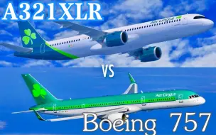 Download Video: [A321XLR VS 757] XLR真的能替代757吗