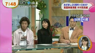 熱販売 SMAP】2014 con (Mr.S)_哔哩哔哩_bilibili ミュージック
