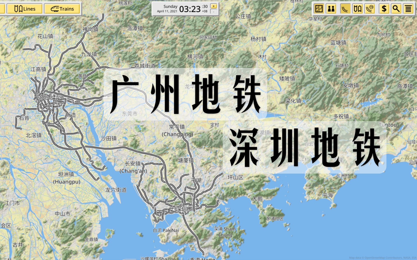 【广州地铁】【深圳地铁】NIMBY Rails 画广州地铁和深圳地铁哔哩哔哩bilibili