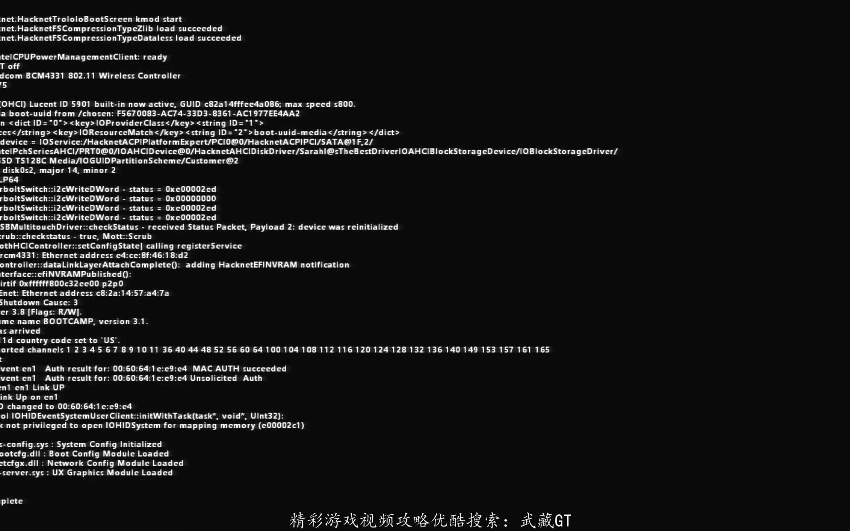 黑客网络(Hacknet)黑客入门解说攻略哔哩哔哩bilibili