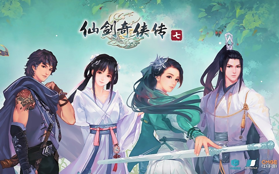 仙剑7 全角色召唤神及大招演示!显卡燃烧系列