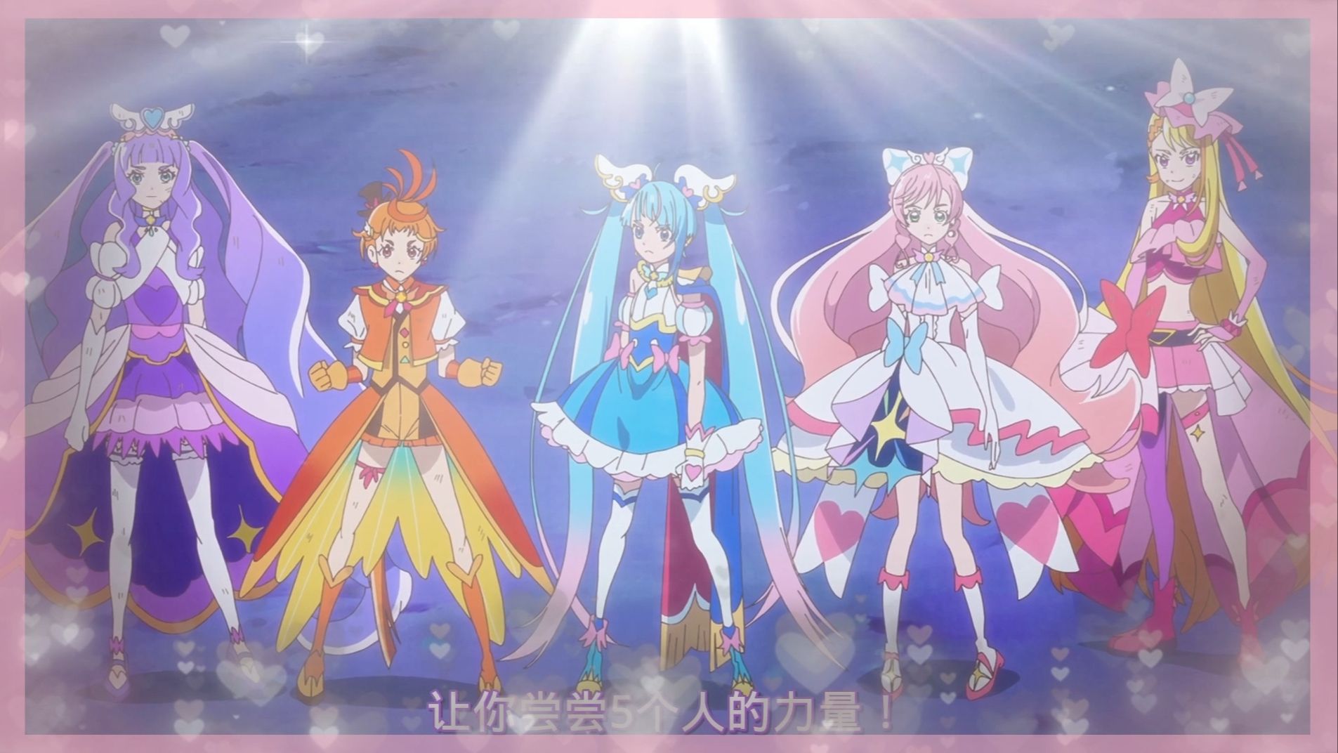 hirogaru sky光之美少女191全员参加最终战