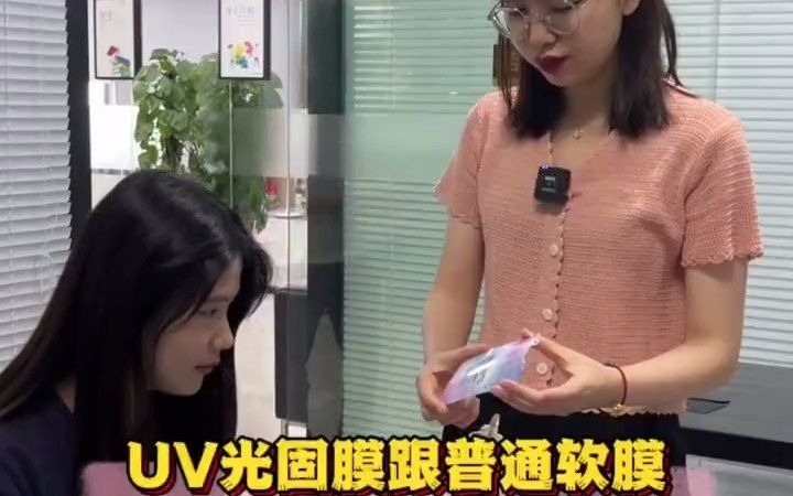 给没见过世面的同事科普一下#uv固化膜 ,防刮耐磨无白边不起翘,曲面用户用起来真香!#手机膜哔哩哔哩bilibili