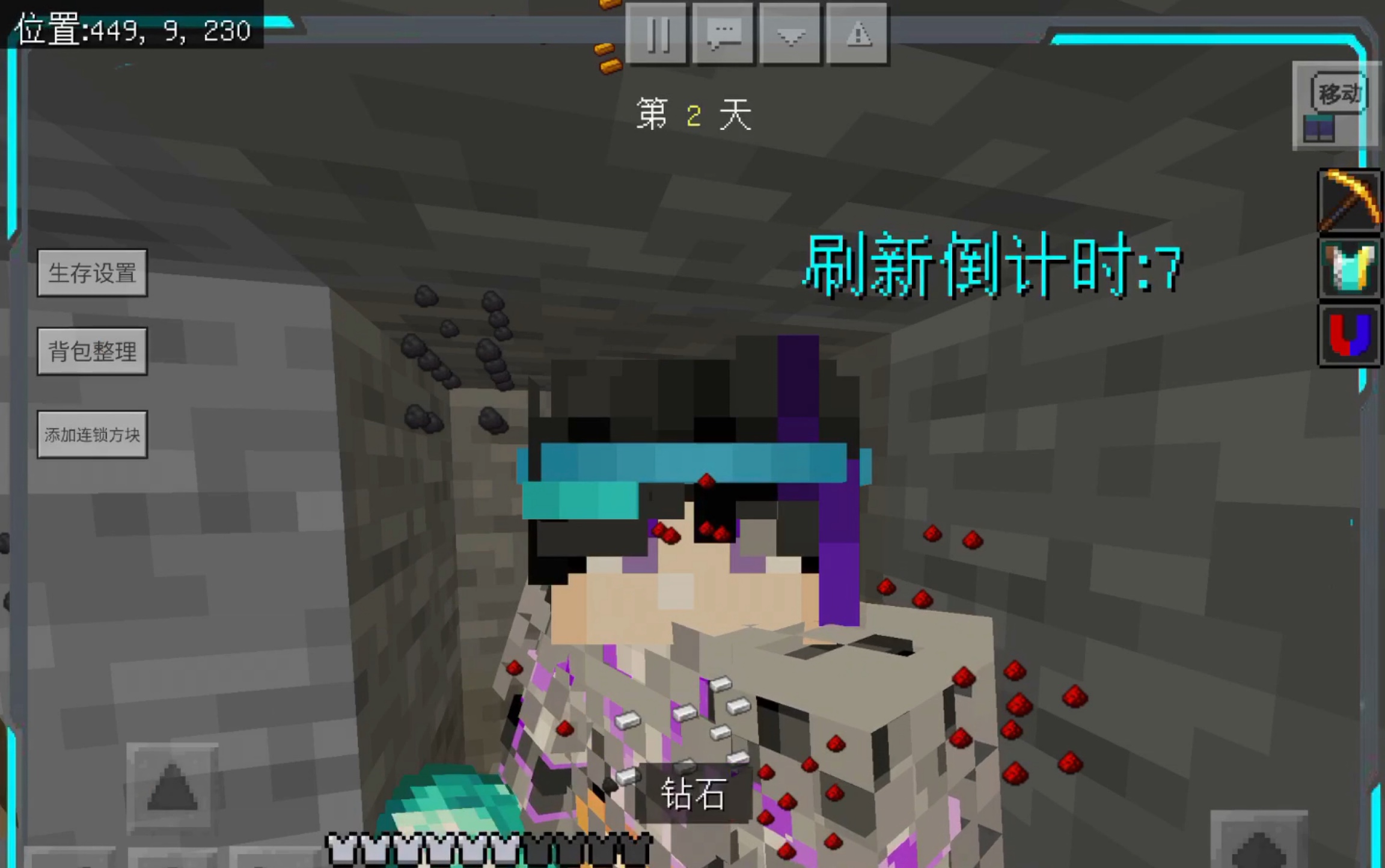 惊变100天minecraft图片