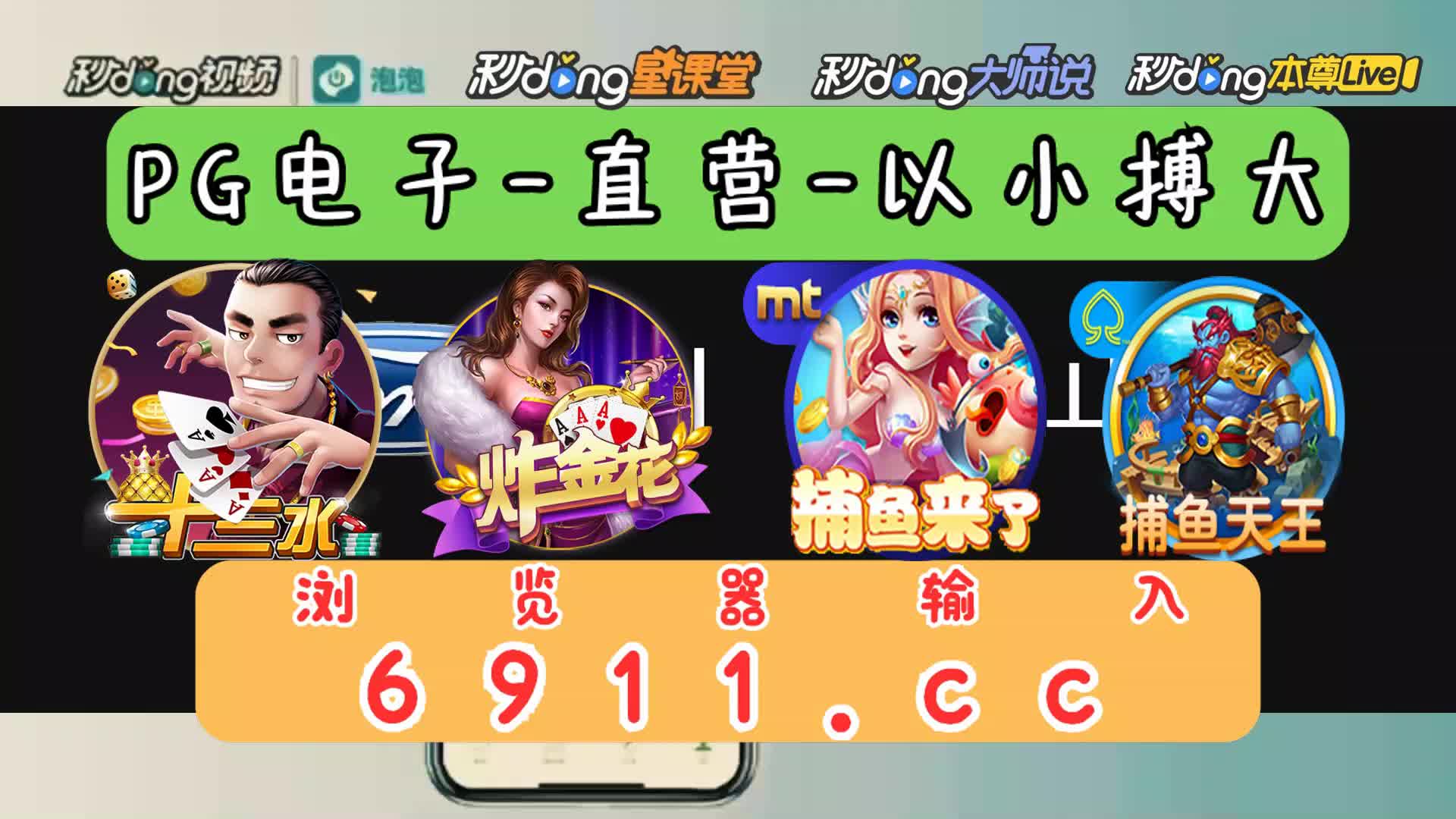 jdb电子 飞鸟派对中奖