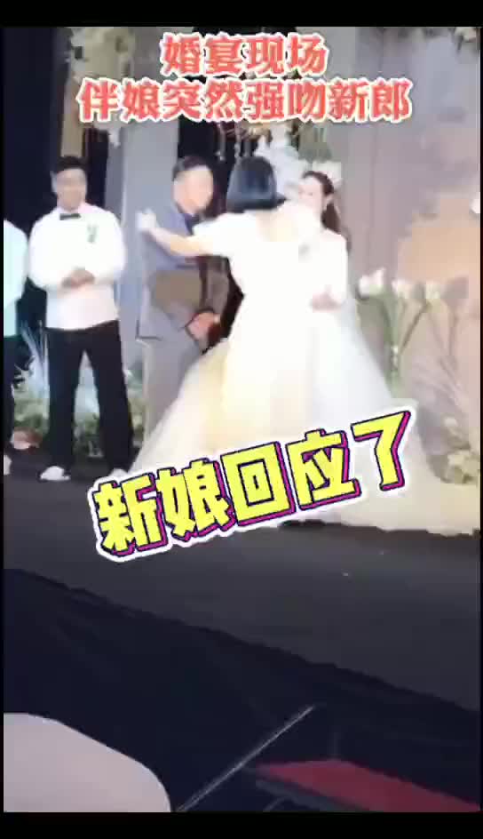 河南商丘一婚礼现场,伴娘强吻新郎事件新娘回应.#豫见你我他哔哩哔哩bilibili