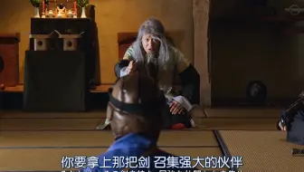 勇士义彦第一集就打败魔王了 最终回 哔哩哔哩 Bilibili