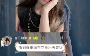 Download Video: 【杨冰怡】【王睿琦】“寒心”“真正的寒心”