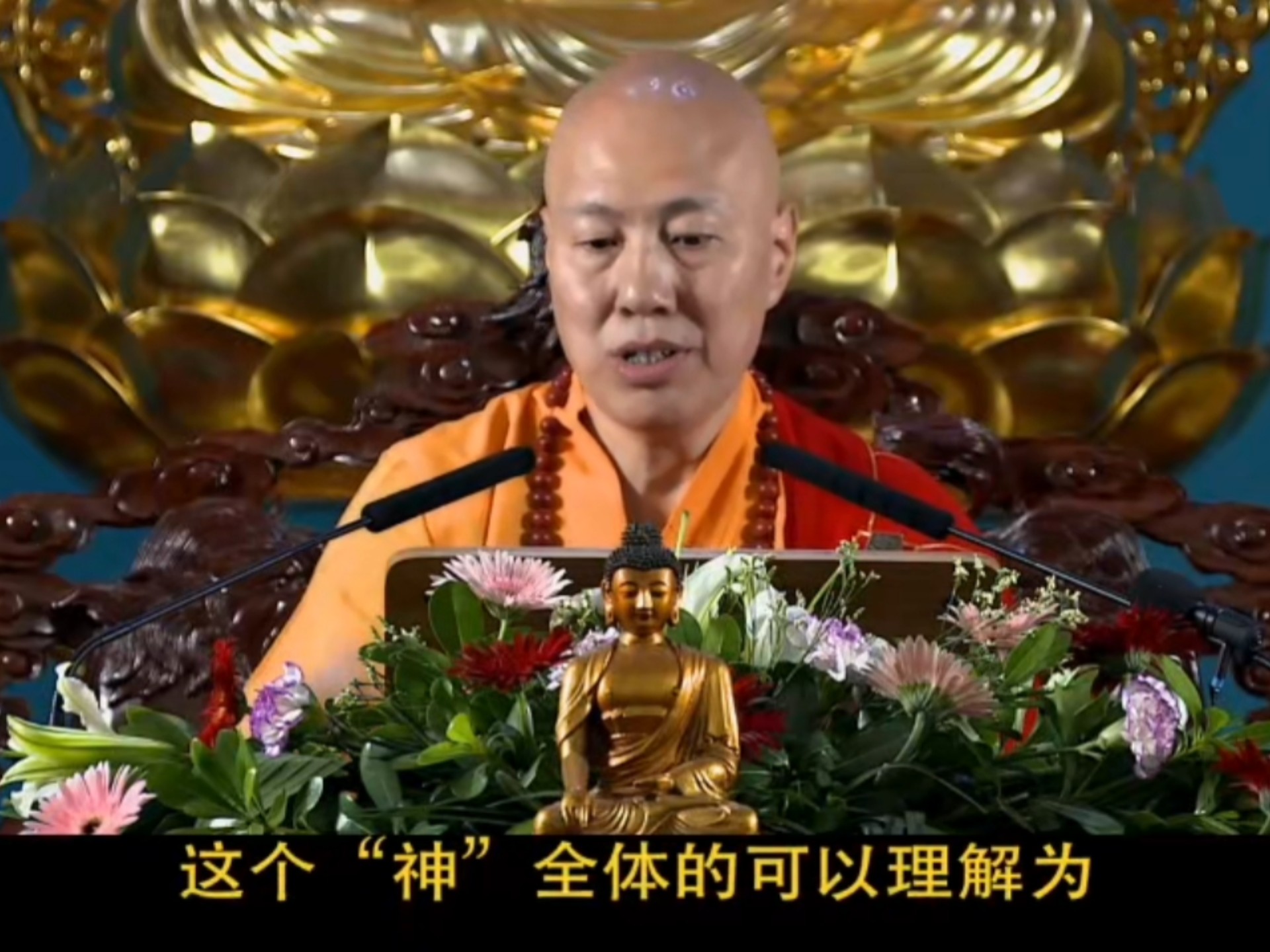 大安法师讲念佛超度-大安法师讲无量全集视频 大安法师讲念佛超度-大安法师讲无量全集视频