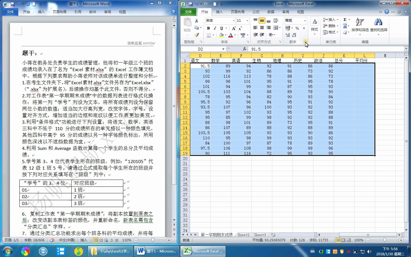 1E学期期末成绩(综合练习1)哔哩哔哩bilibili