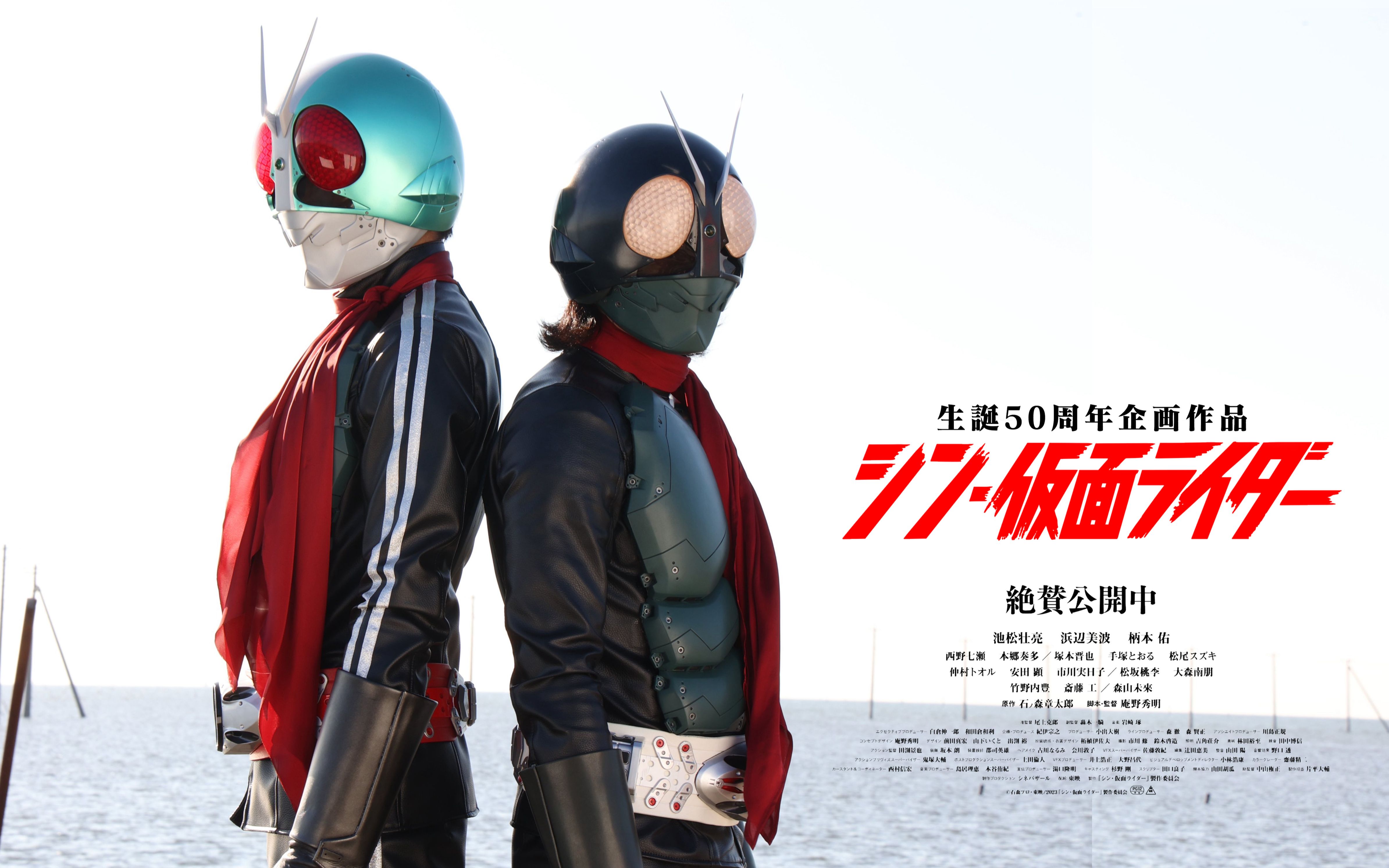 【新.假面骑士】vfx制作记录:一文字隼人 / 假面骑士第2号篇