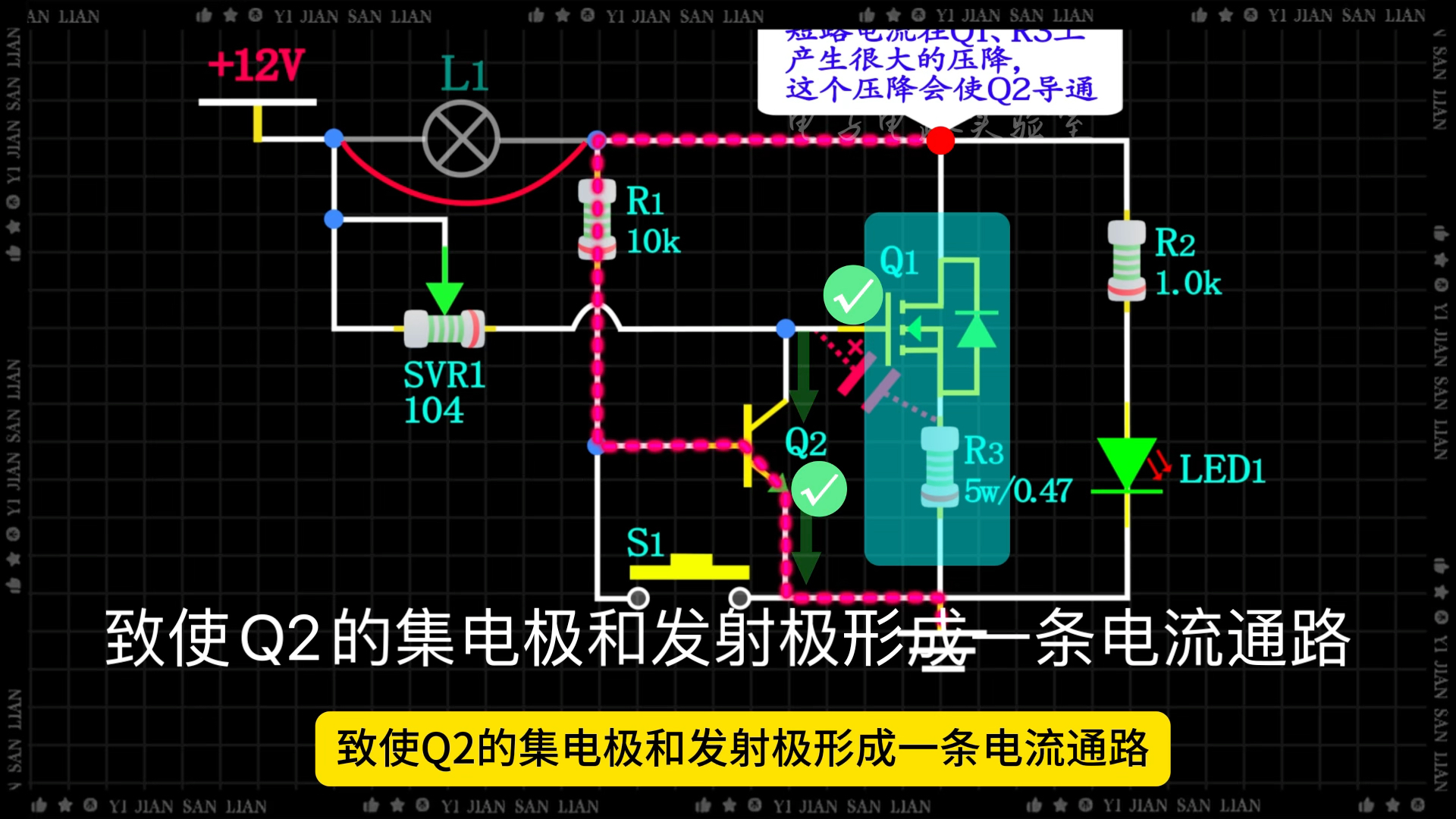 过流继电器的工作原理图片