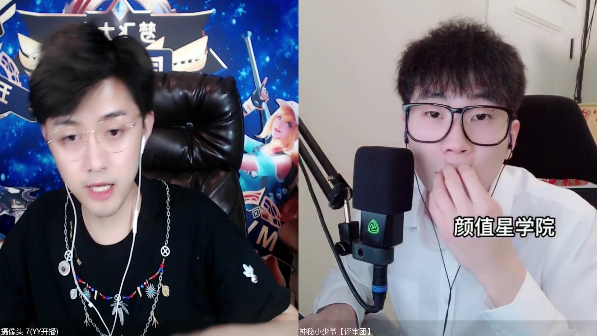 虎牙梦飞 2020-09-17 20:01 颜值星学院活动   唱几首歌_哔哩哔哩 (゜