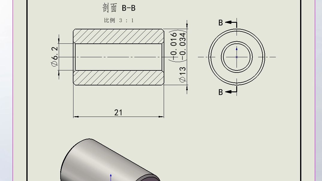 SolidWorks快速入门11 工程图03 简单零件(连接块半轴)的工程图绘制 哔哩哔哩bilibili