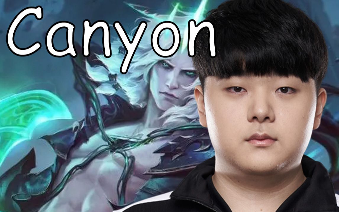 【12.18版本】dk打野canyon佛耶戈对位豹女,神分破败(韩服王者局ob)