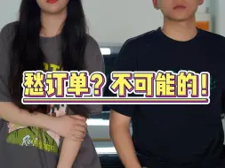 Tải video: 年轻人就该有年轻人的样子~