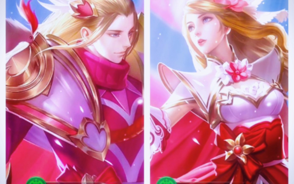 英魂之刃最佳情侣有没有你们的本命呢