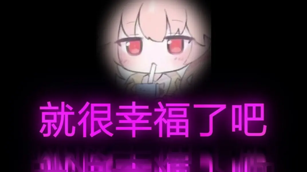 【柚鸟夏】我们结婚吧！！！_哔哩哔哩_bilibili