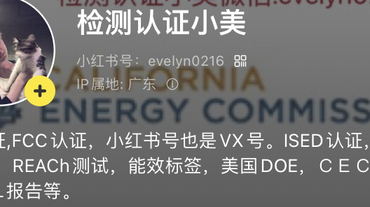 哪里可以做UL4200A检测GCC认证证书.VX:evelyn0216哔哩哔哩bilibili