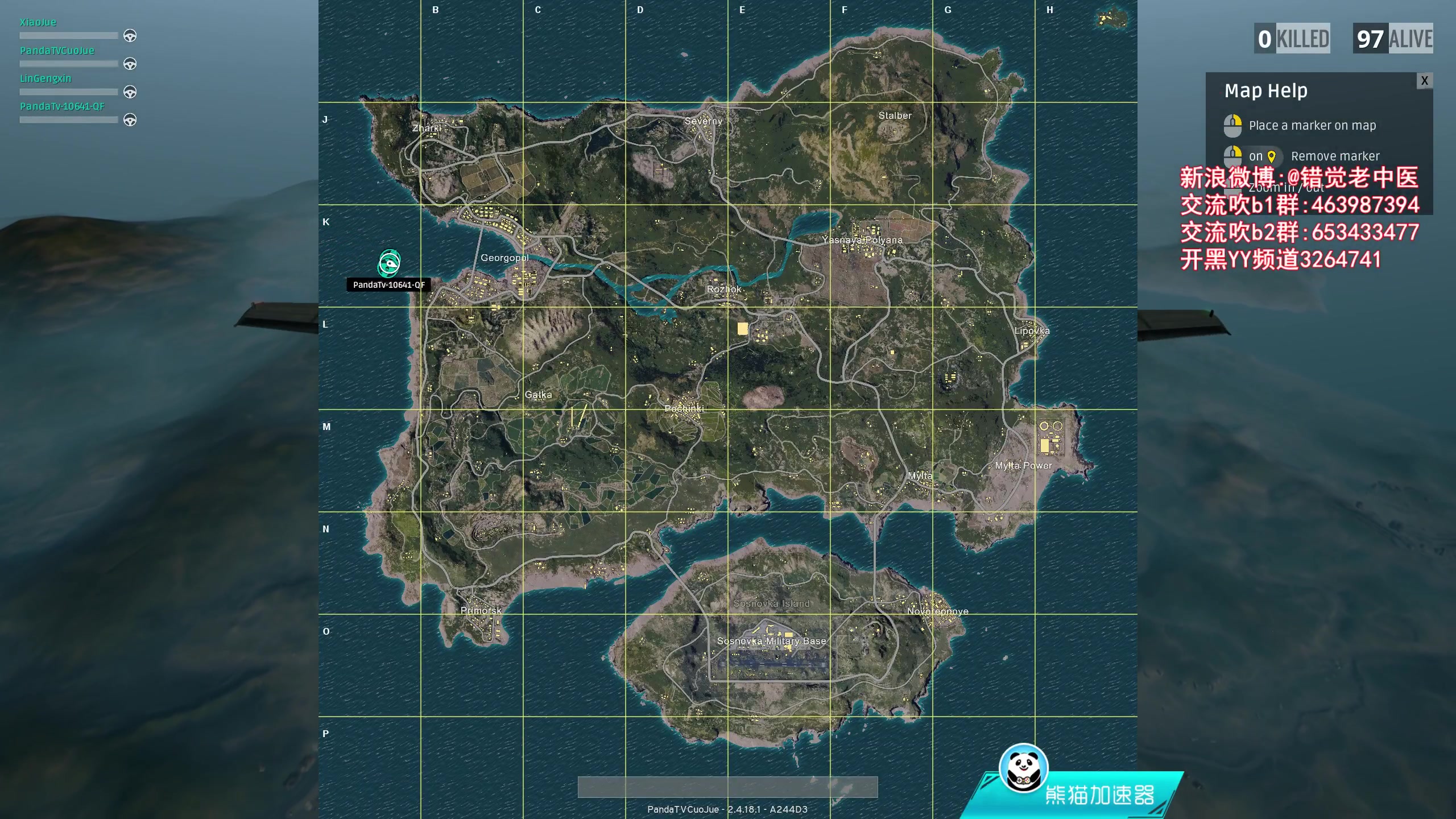 林更新 玩绝地求生大逃杀2017-07-12错觉小绝轻风林更新四排下