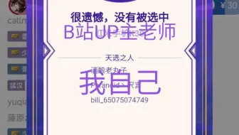 英语聊天 机构英语老师很赚钱吗 在b站做up主的收入公开 哔哩哔哩 Bilibili