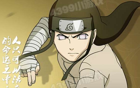 火影忍者手游决斗场小宁次