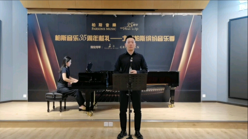 [图]2021布菲杯半决赛【勃拉姆斯第一奏鸣曲】一乐章